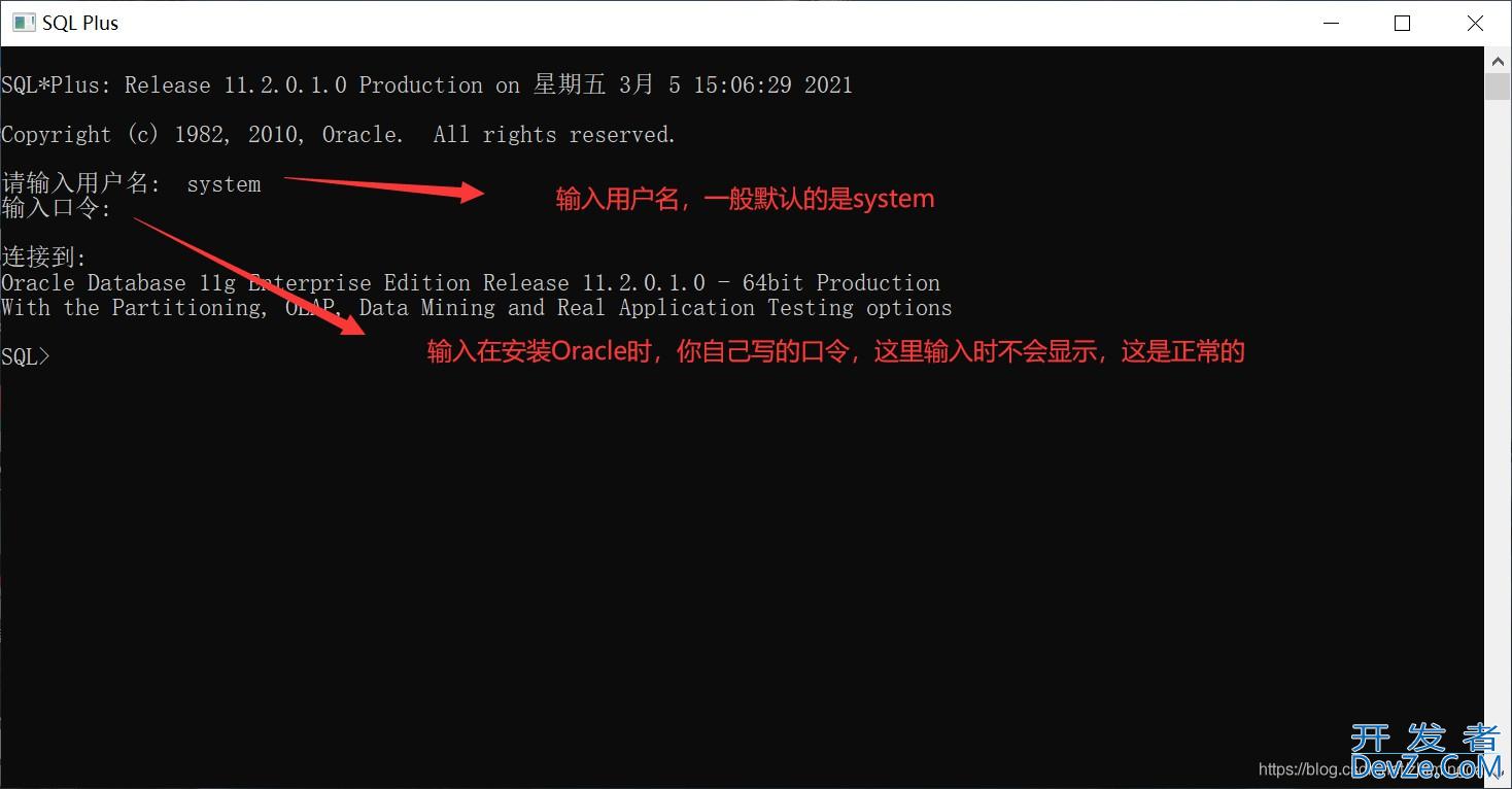 清除Oracle数据库安装记录并重新安装