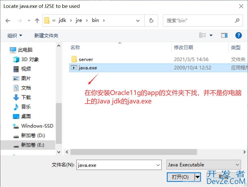 清除Oracle数据库安装记录并重新安装
