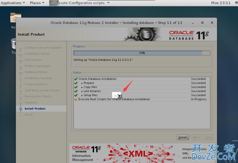 Linux CentOS7安装Oracle11g的超完美新手教程