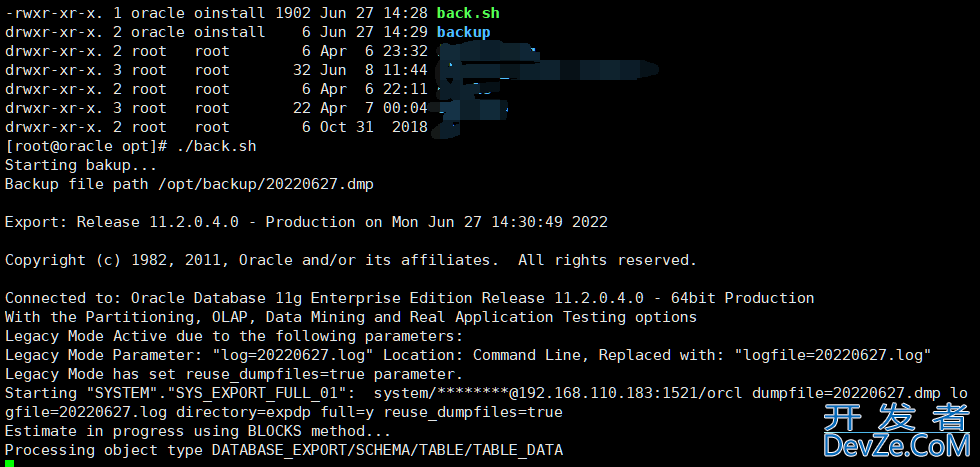 Oracle 11g数据库使用expdp每周进行数据备份并上传到备份服务器