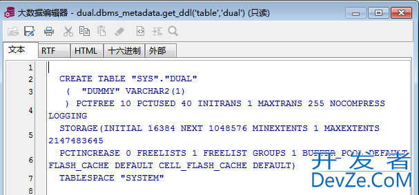 一文掌握Oracle中的Dual系统表