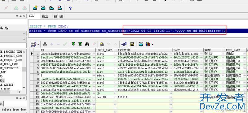 oracle delete误删除表数据后如何恢复