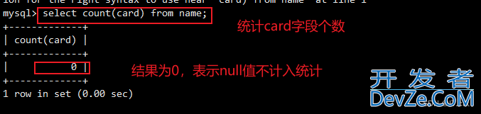 MySQL新手入门进阶语句汇总