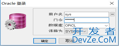 解决Oracle账户被锁定的问题