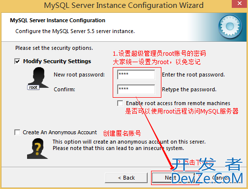MySQL下载安装配置详细教程 附下载资源