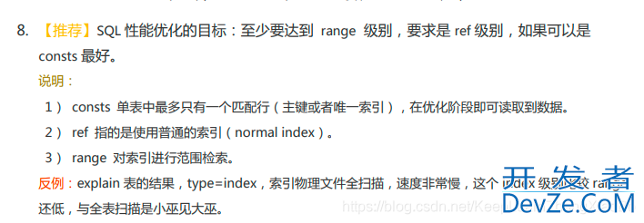 关于mysql left join 查询慢时间长的踩坑总结