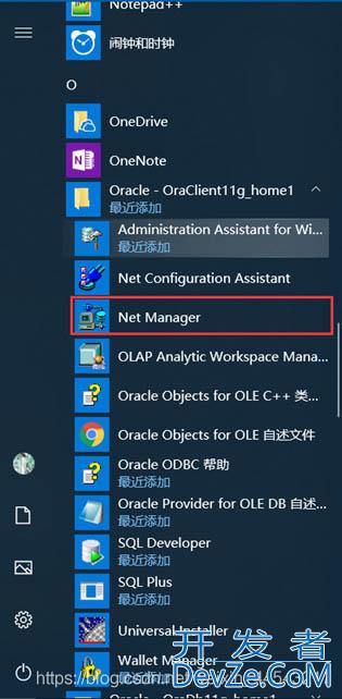 装Oracle用PLSQL连接登录时不显示数据库的解决