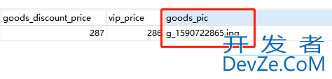 Mysql中如何批量替换某个字段的值:replace