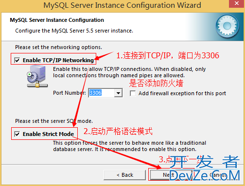 MySQL下载安装配置详细教程 附下载资源