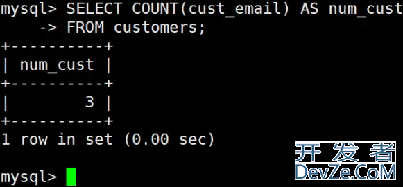 SQL使用聚集函数实现对数据汇总