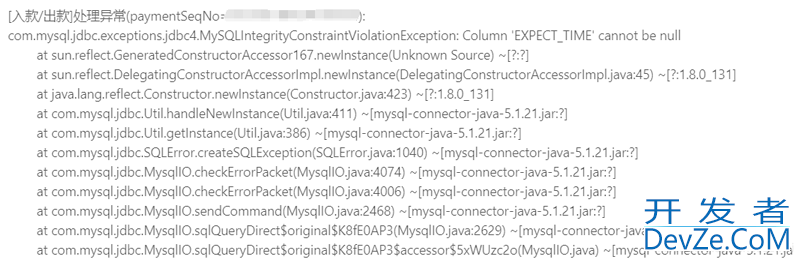 mysql timestamp字段规范使用详情