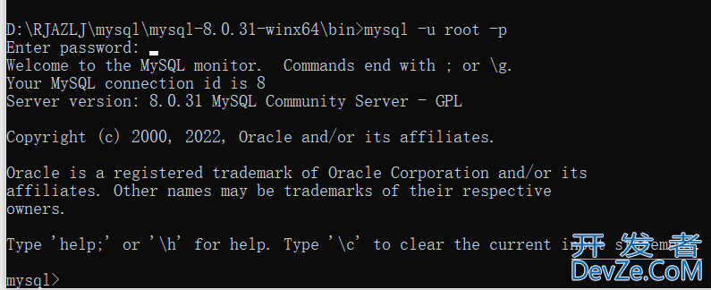 windows下安装MySQL详细教程