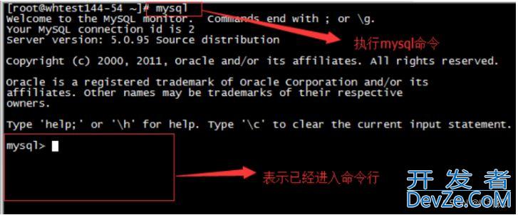 找回MySQL管理员root密码的3个妙招