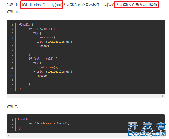 Java如何实现压缩文件与解压缩zip文件