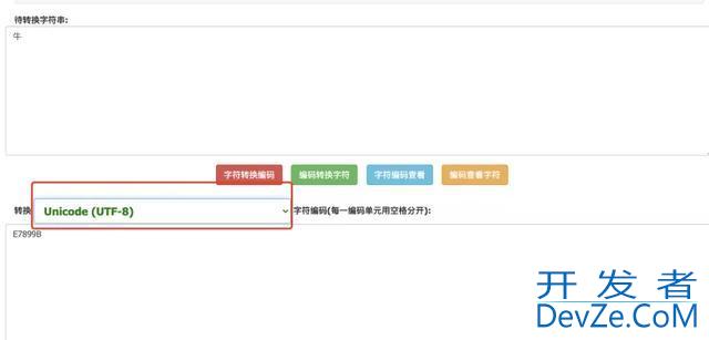 在MySQL中为何不建议使用utf8