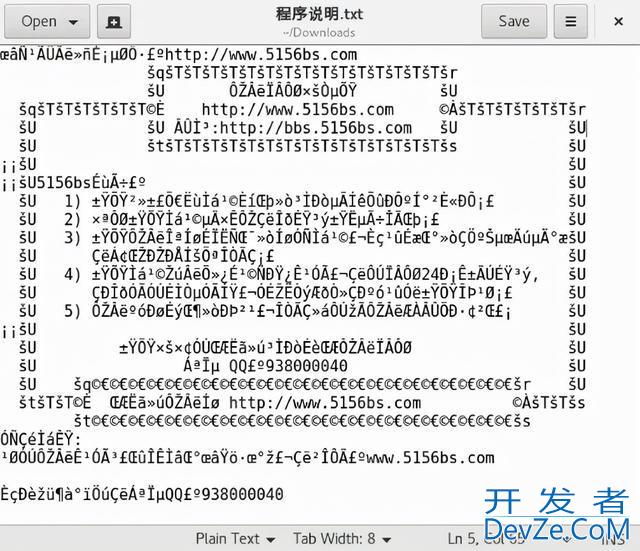 在MySQL中为何不建议使用utf8