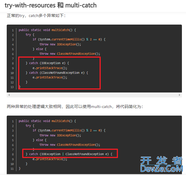 Java如何实现压缩文件与解压缩zip文件