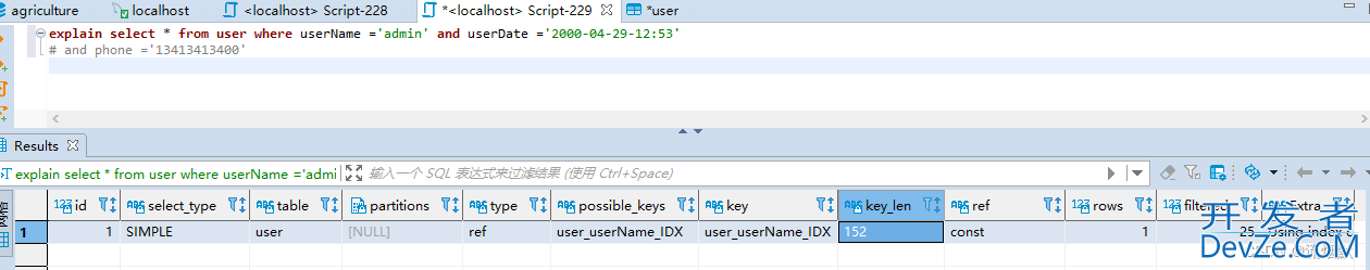 MySQL最左匹配原则深入分析