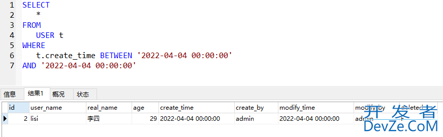 MySQL datetime类型与时间、日期格式字符串大小比较的方法