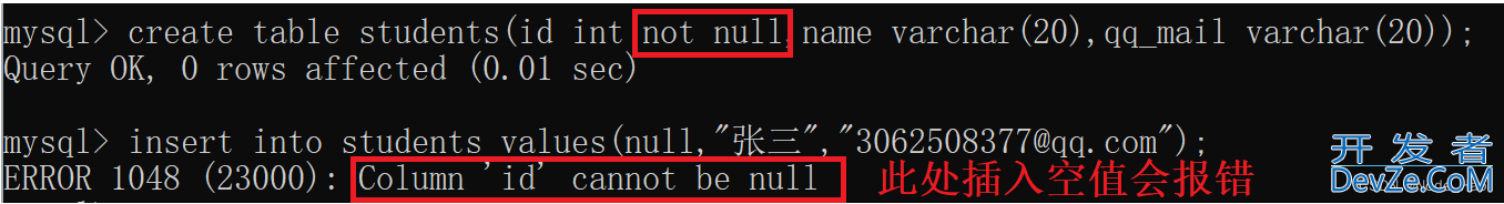 一文理解MySQL数据库的约束与表的设计