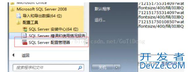 Navicat连接SQL Server数据：报错08001-命名管道提供程序的完美解决方法