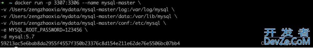 一文教会你在Docker容器中实现Mysql主从复制