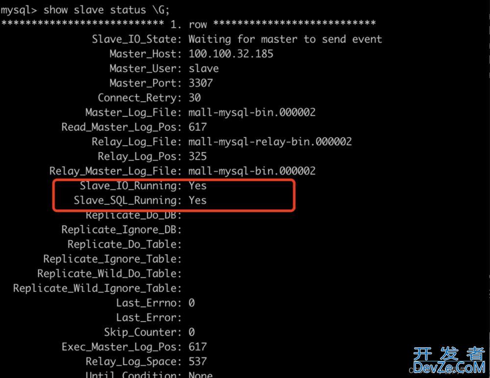 一文教会你在Docker容器中实现Mysql主从复制