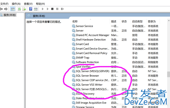 SQL Server 2017无法连接到服务器的问题解决