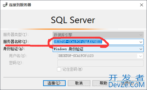 SQL Server2017使用IP作为服务器名连接服务器