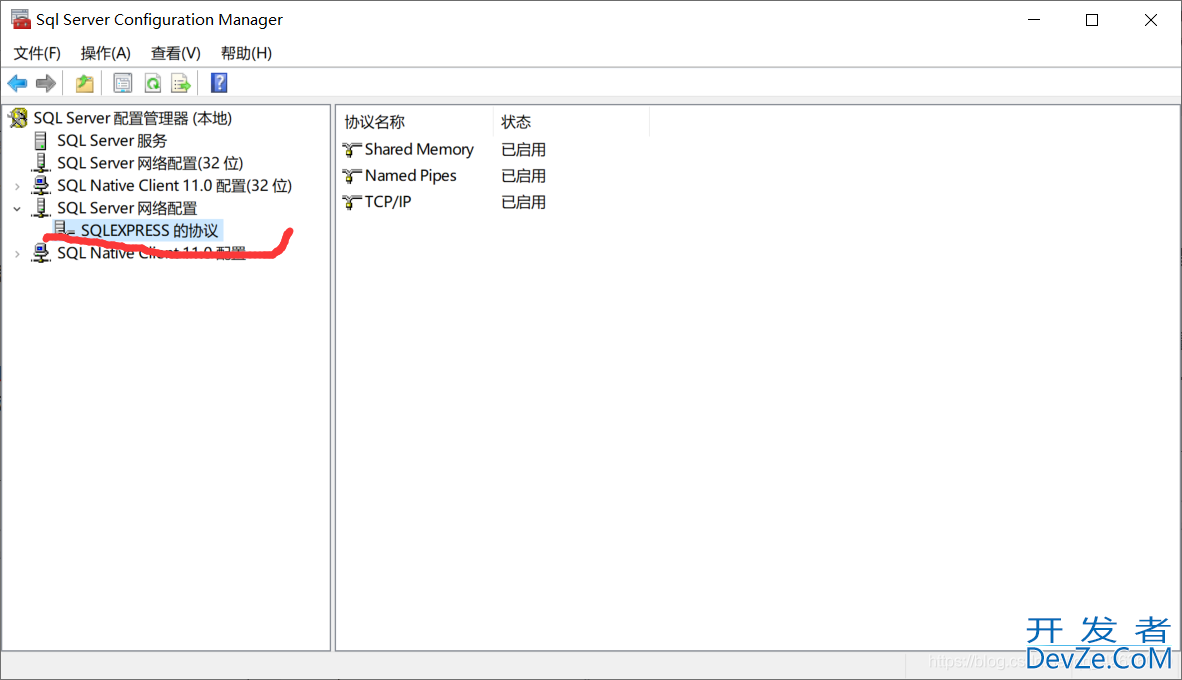 SQL Server2017使用IP作为服务器名连接服务器