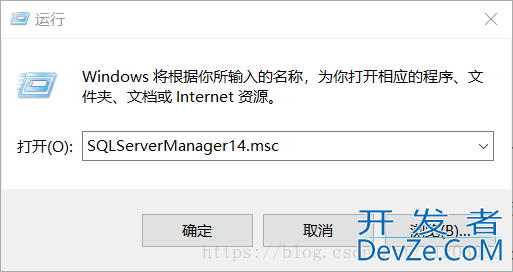 SQL Server 2017无法连接到服务器的问题解决