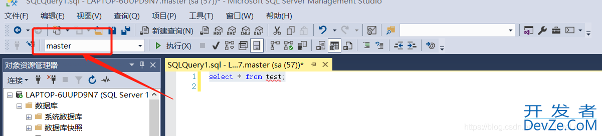 SQL server中提示对象名无效的解决方法