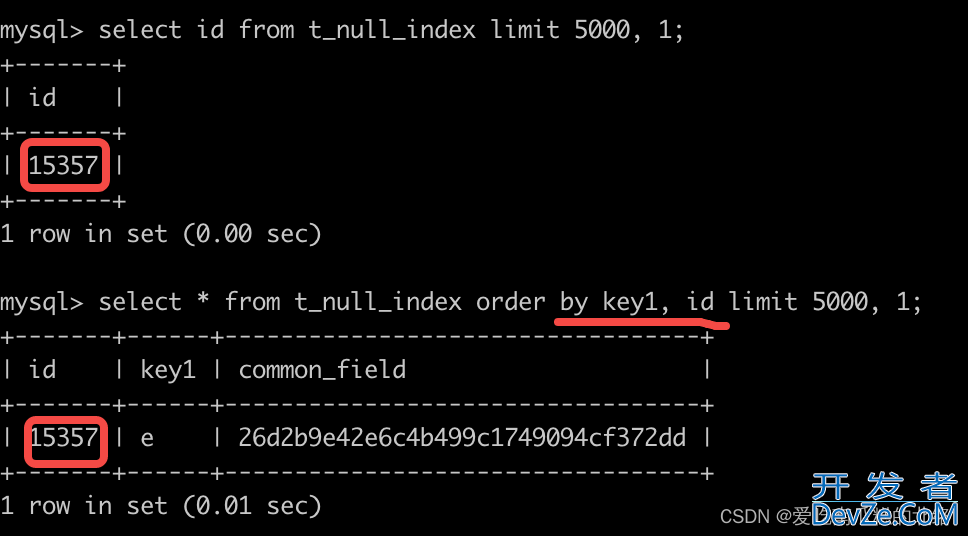 MySQL Limit执行过程分析探索