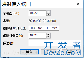 CentOS7 minimal 最小化安装网络设置过程