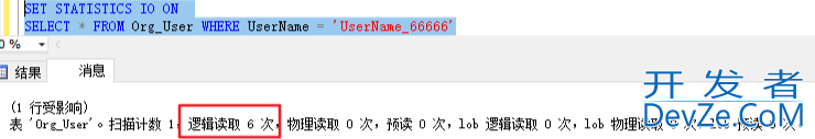 SQL Server索引结构的具体使用
