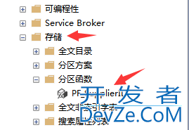 SQL SERVER使用表分区优化性能
