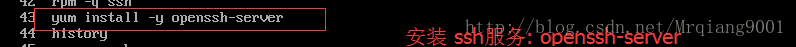 CentOS7设置ssh服务以及端口修改方式