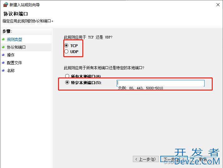 SQL Server远程连接的设置步骤(图文)