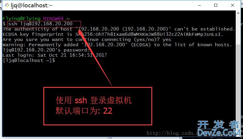 CentOS7设置ssh服务以及端口修改方式