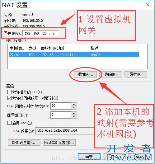 CentOS7 minimal 最小化安装网络设置过程