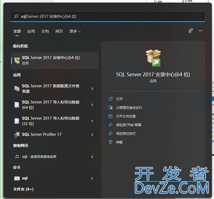 sqlserver连接错误之SQL评估期已过的问题解决