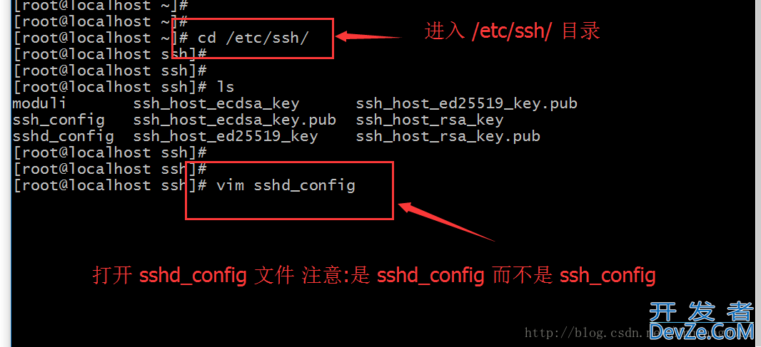 CentOS7设置ssh服务以及端口修改方式