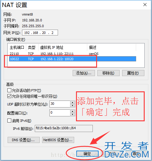 CentOS7 minimal 最小化安装网络设置过程