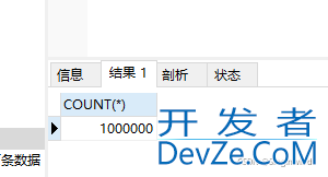 Mysql多表关联不走索引的原因及分析