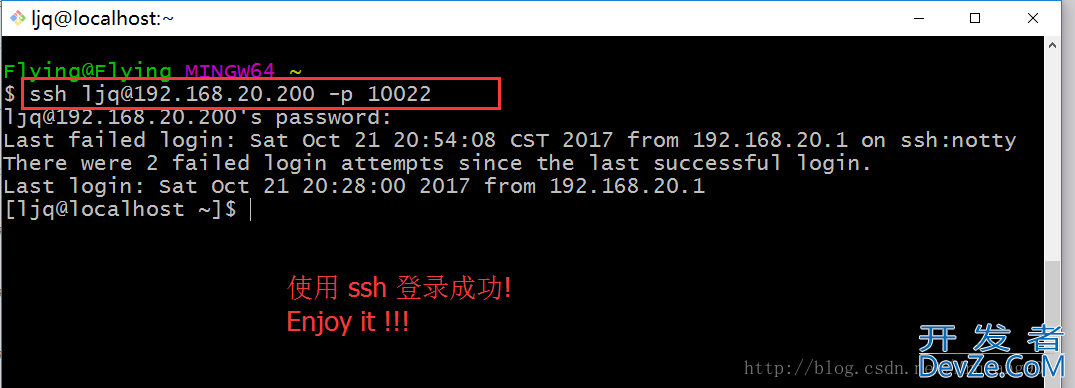CentOS7设置ssh服务以及端口修改方式