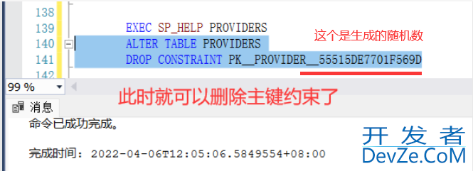 SQL解决未能删除约束问题drop constraint