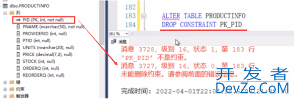 SQL解决未能删除约束问题drop constraint