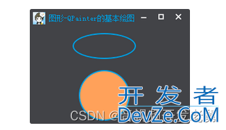 Qt利用QPainter实现基本绘图的示例详解