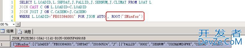 SQL Server中JSON函数的用法详解