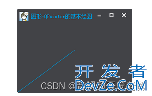 Qt利用QPainter实现基本绘图的示例详解